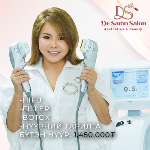 Carousel post from desaronsalon.