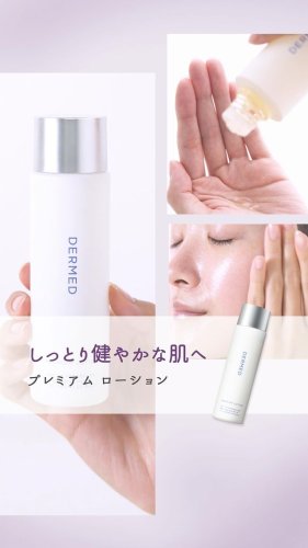 Video post from dermed_official.
