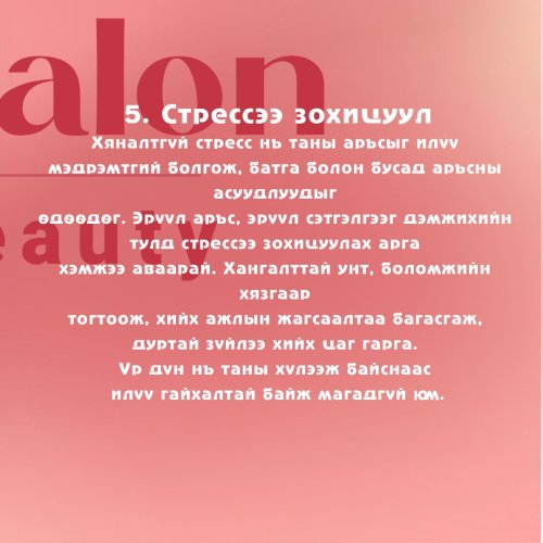 Photo post from desaronsalon.