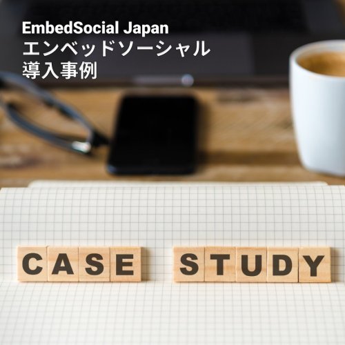 Carousel post from embedsocialjapan.