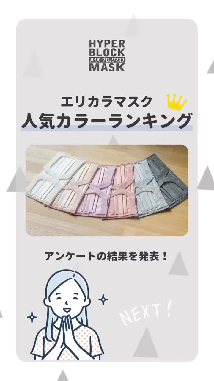 Video post from elleairofficial.