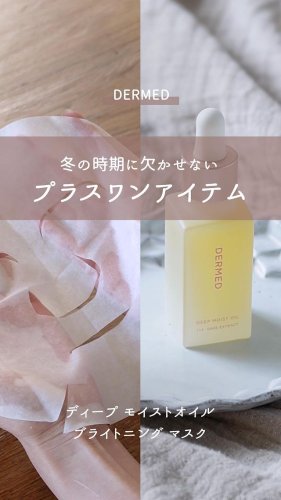 Video post from dermed_official.