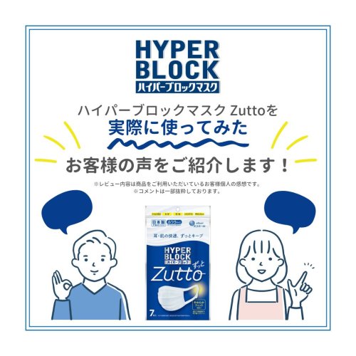 Carousel post from elleairofficial.