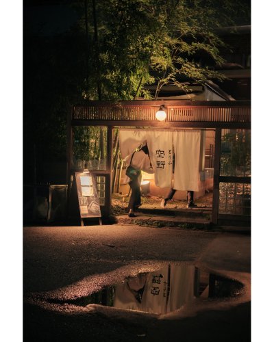Carousel post from sgotofoto.