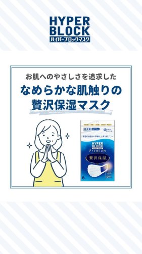 Video post from elleairofficial.