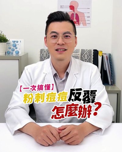Video post from drcink.