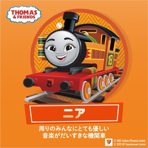 Photo post from thomasandfriends_jp.