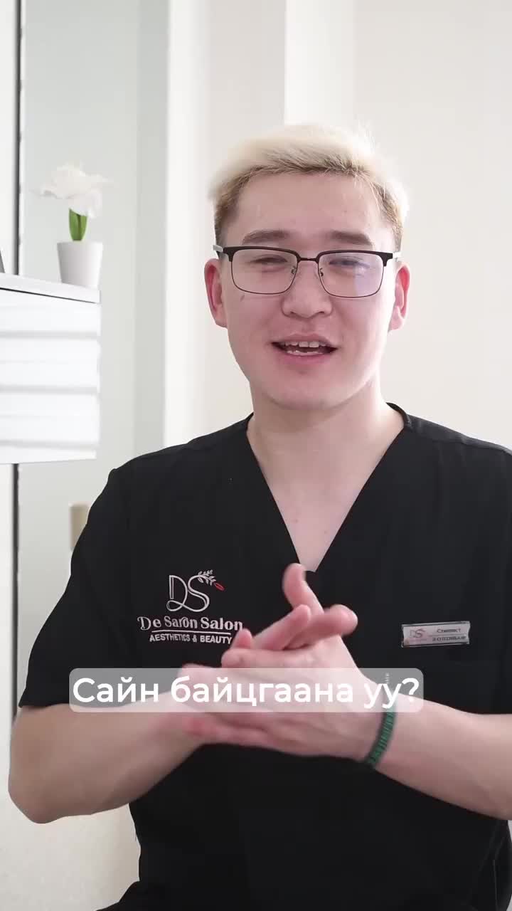Video post from desaronsalon.
