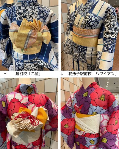 Photo post from tenga.kimono.