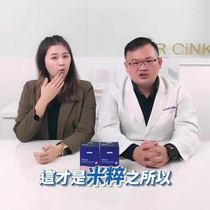 Video post from drcink.
