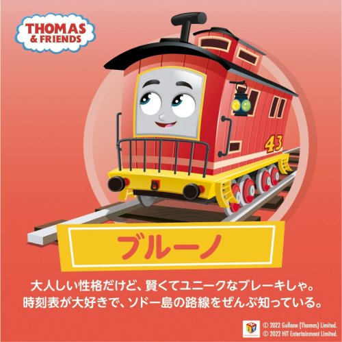 Photo post from thomasandfriends_jp.