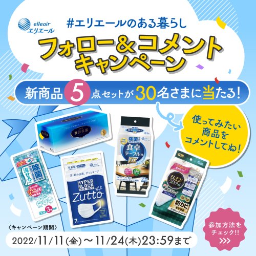 Carousel post from elleairofficial.