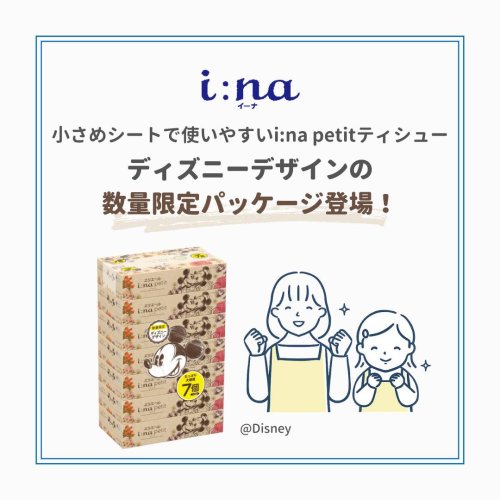 Carousel post from elleairofficial.