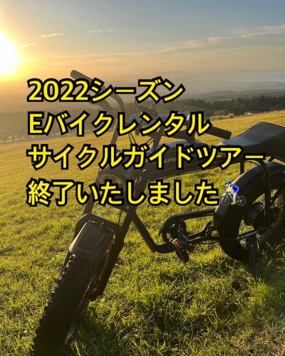 Photo post from masumizutenkuu.