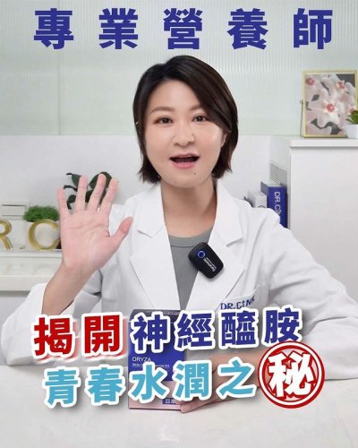 Video post from drcink.