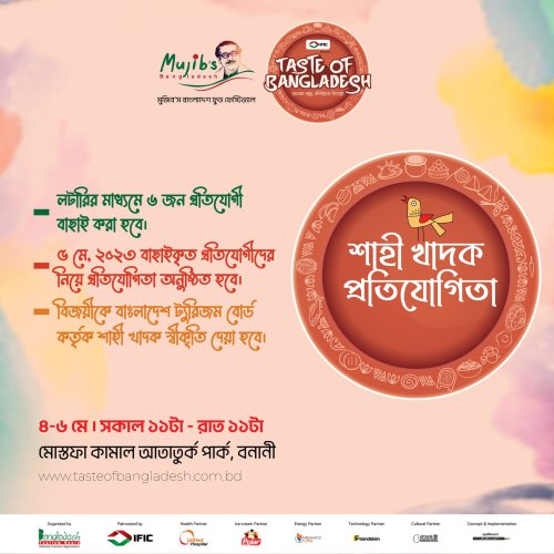 Photo post from beautifulbangladeshofficial.