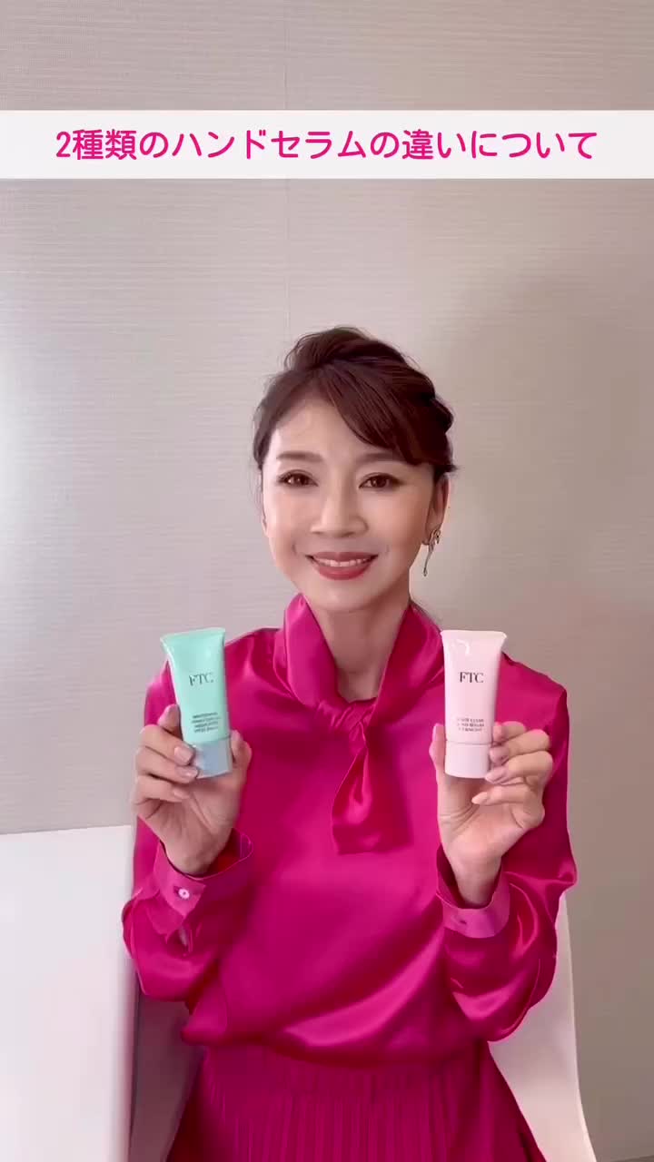 Video post from ftcbeauty.staff.