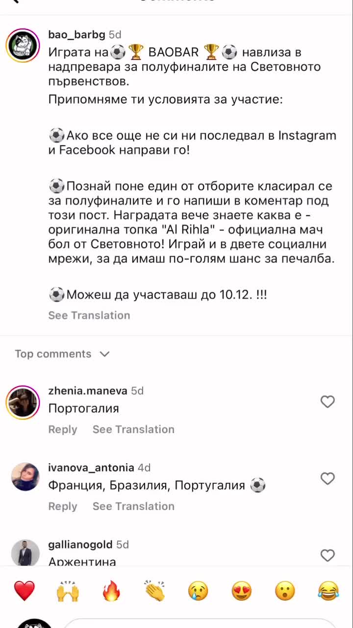 Video post from bao_barbg.