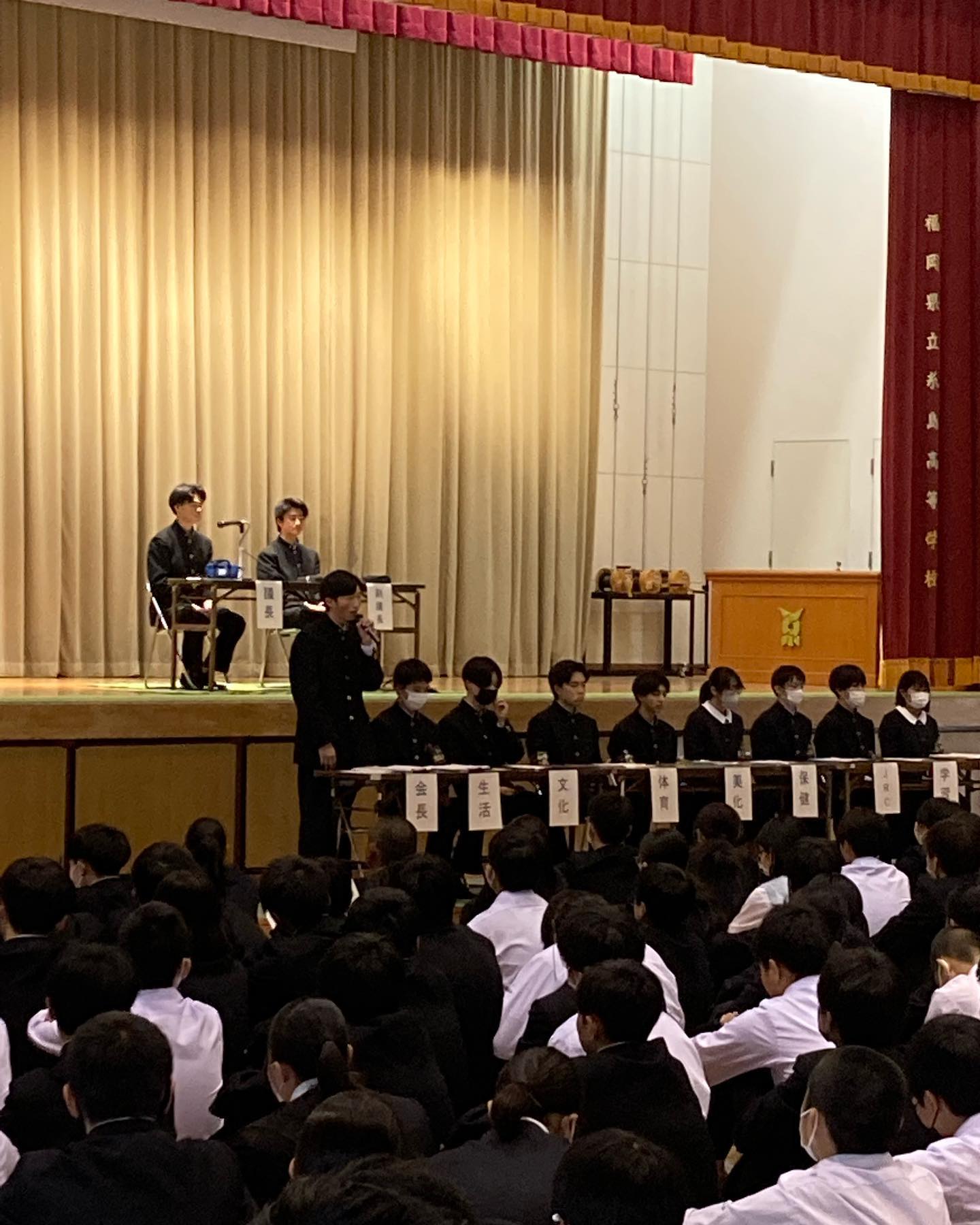 Carousel post from itoshima_hs.