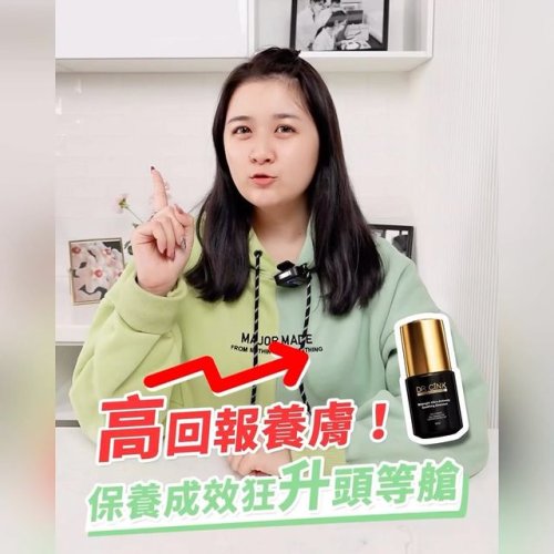 Video post from drcink.