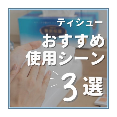 Carousel post from elleairofficial.