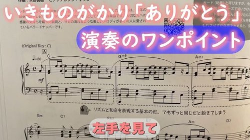 Video post from ayuko_piano_channel.