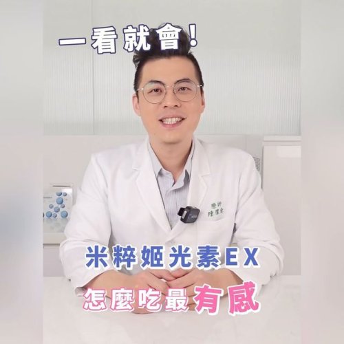 Video post from drcink.