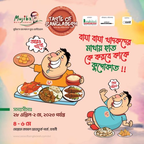 Photo post from beautifulbangladeshofficial.