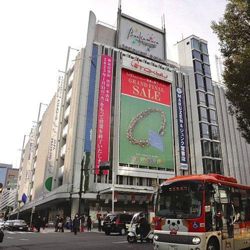 Carousel post from city_shibuya_official.