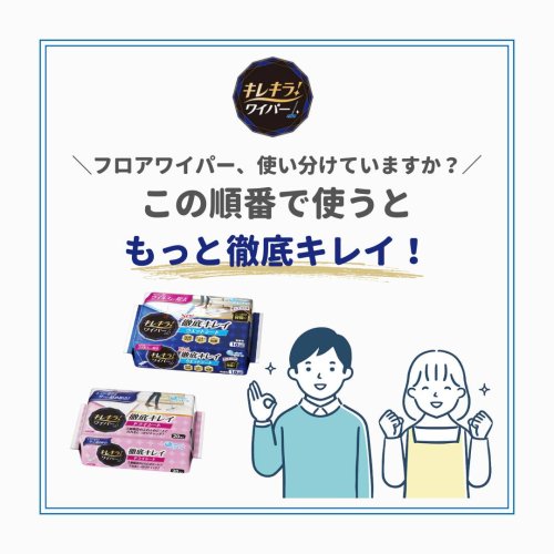 Carousel post from elleairofficial.