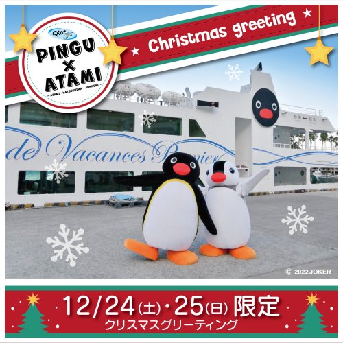 Photo post from pingu_jp.