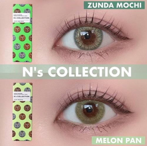 公式 渡辺直美プロデュースカラコン N S Collection エヌズコレクション 公式 渡辺直美プロデュースカラコン N S Collection エヌズコレクション