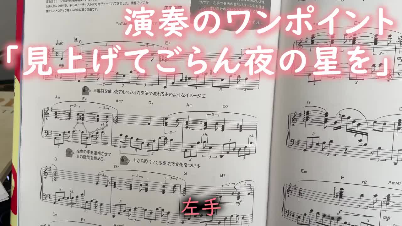 Video post from ayuko_piano_channel.