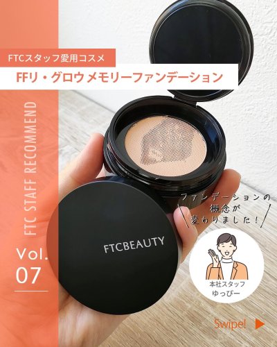 Carousel post from ftcbeauty.staff.