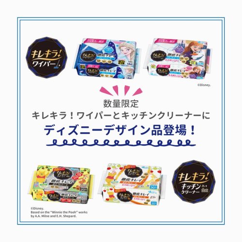 Carousel post from elleairofficial.