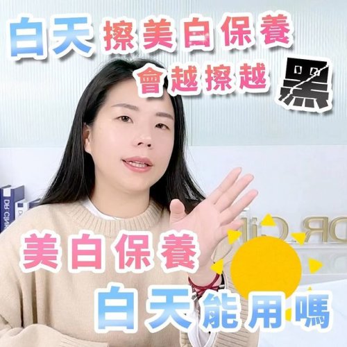 Video post from drcink.