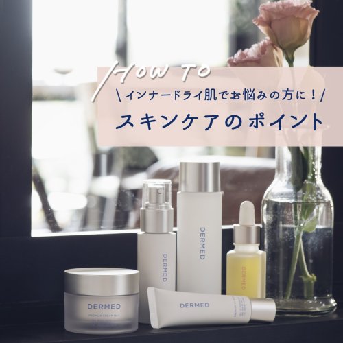 Carousel post from dermed_official.