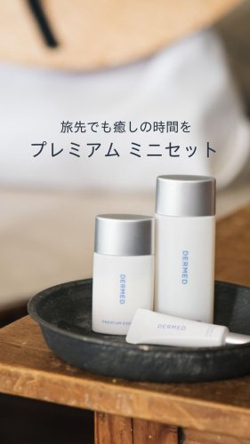 Video post from dermed_official.