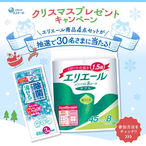 Carousel post from elleairofficial.