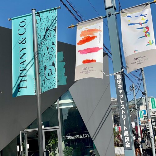 Carousel post from city_shibuya_official.