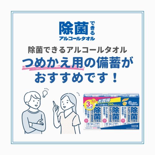 Carousel post from elleairofficial.