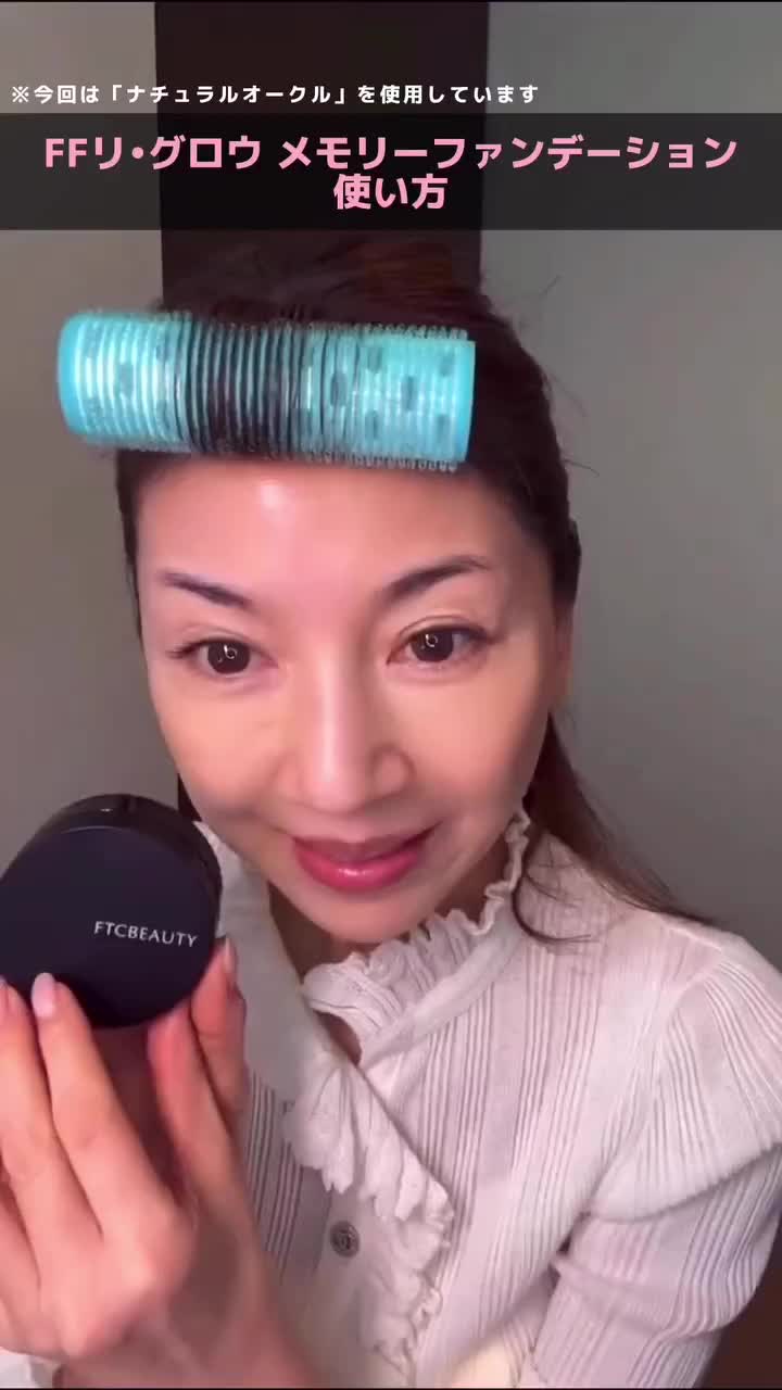 Video post from ftcbeauty.staff.