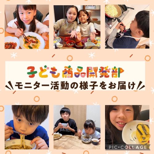 Carousel post from pakumogu_official.