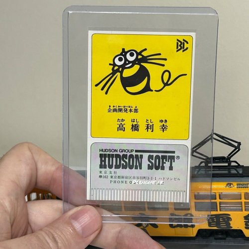 Carousel post from pc_engine_fan.