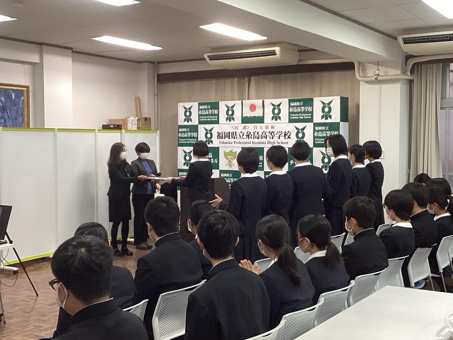 Carousel post from itoshima_hs.