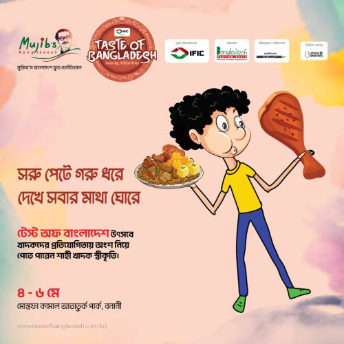 Photo post from beautifulbangladeshofficial.