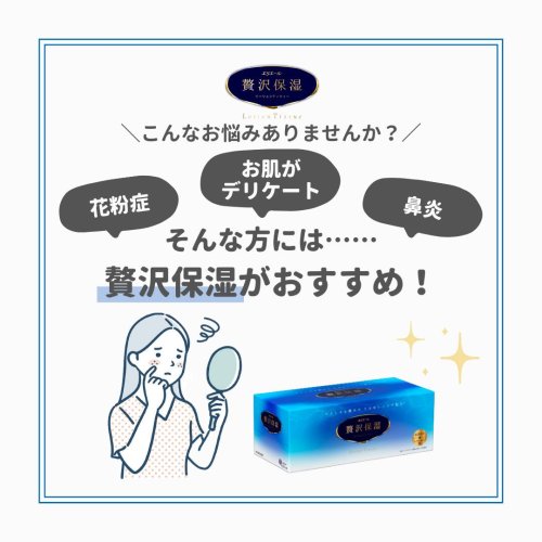 Carousel post from elleairofficial.