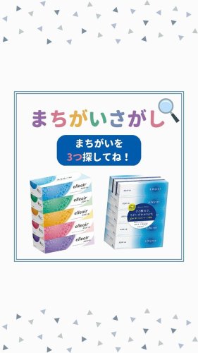 Video post from elleairofficial.