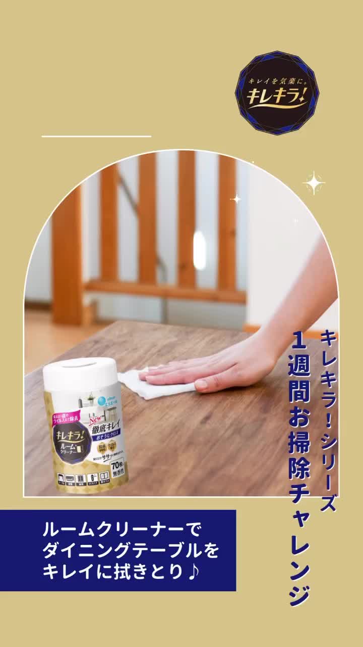 Video post from elleairofficial.