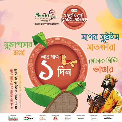 Photo post from beautifulbangladeshofficial.